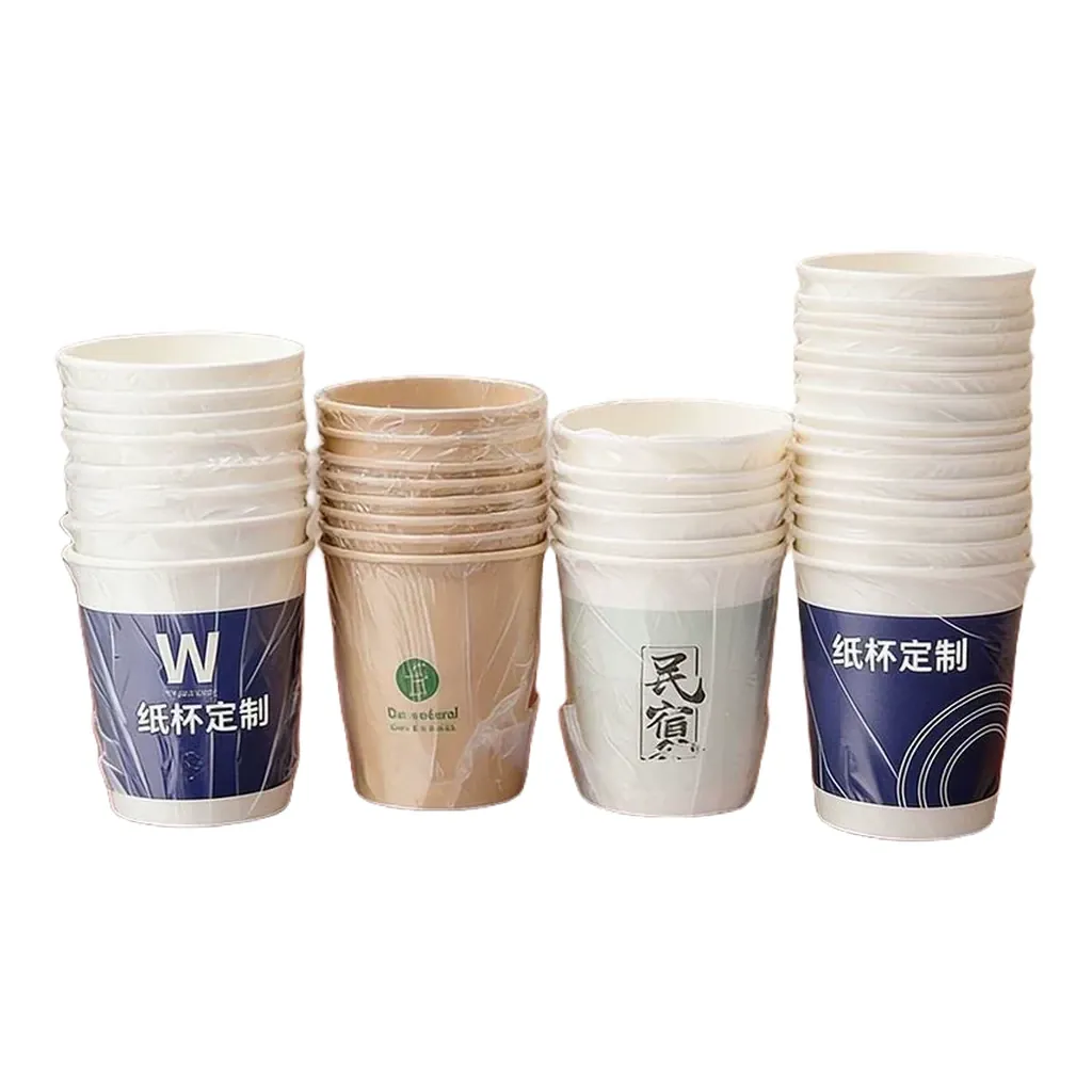 酒店纸杯logo印字独立包装一次性纸杯套袋漱口杯
